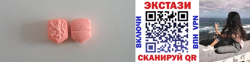 blacksprut tor  где можно купить наркотик  Камбарка  Экстази 300 mg 