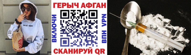 Героин VHQ  Камбарка 