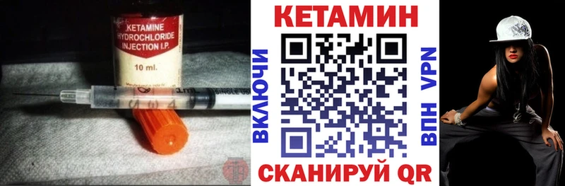 кракен сайт  нарко площадка какой сайт  Камбарка  Кетамин ketamine  купить наркотик 
