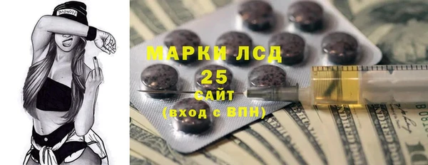 бутират Алзамай