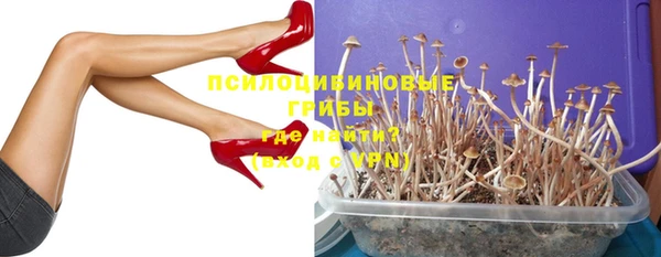 мескалин Алексеевка
