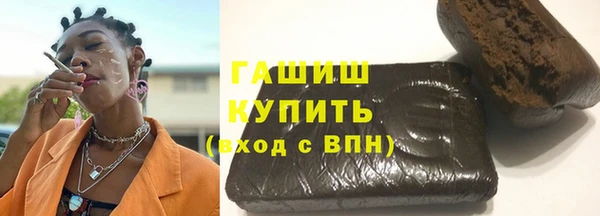 мескалин Алексеевка