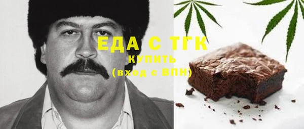 мескалин Алексеевка
