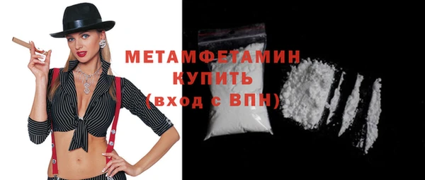 скорость mdpv Абаза