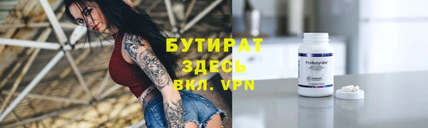 мескалин Алексеевка
