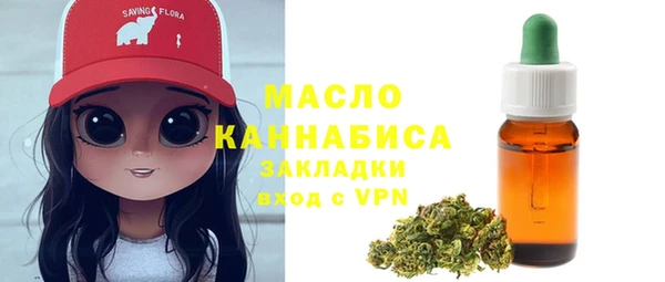 mdma Долгопрудный