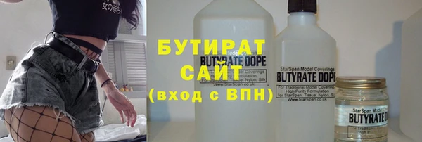 бутират Алзамай