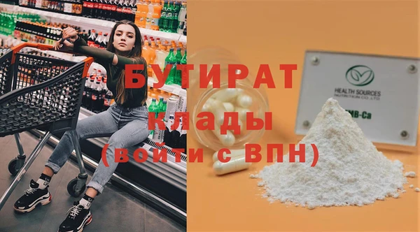 бутират Алзамай