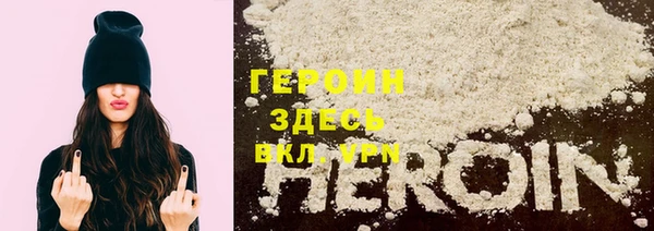 гашишное масло Новый Уренгой
