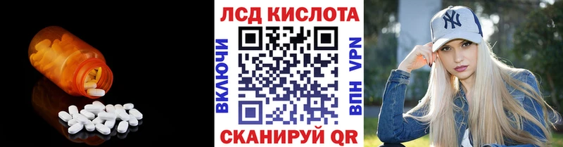omg маркетплейс  магазин продажи наркотиков  Камбарка  Лсд 25 экстази ecstasy 