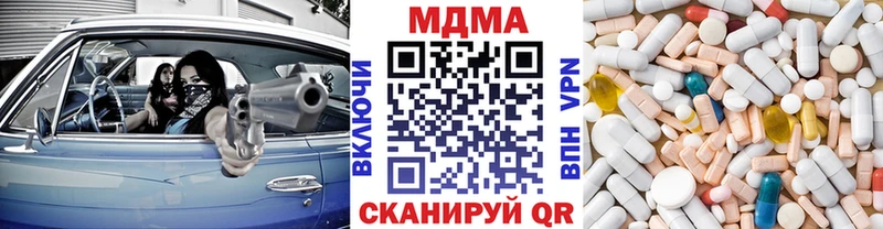 где купить   Камбарка  МДМА молли 