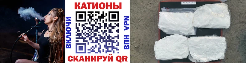 МЕФ мяу мяу  Камбарка 
