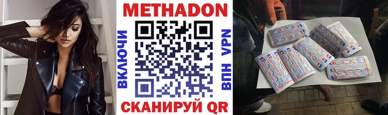 МЕТАДОН VHQ  OMG зеркало  Камбарка 