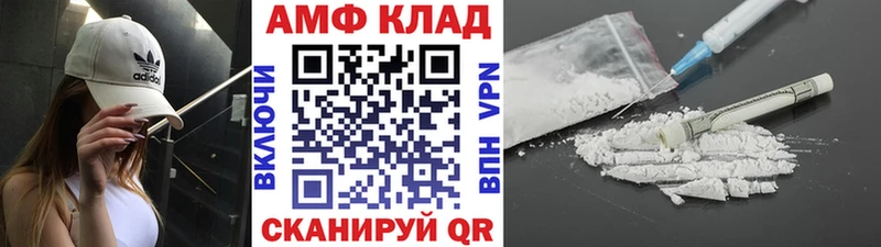 Метамфетамин Methamphetamine  купить   блэк спрут ССЫЛКА  Камбарка 